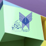 درخواست بازنگری و کاهش شهریه نیمسال دوم و غیرحضوری ۱۴۰۴–۱۴۰۵ دانشگاه آزاد اسلامی